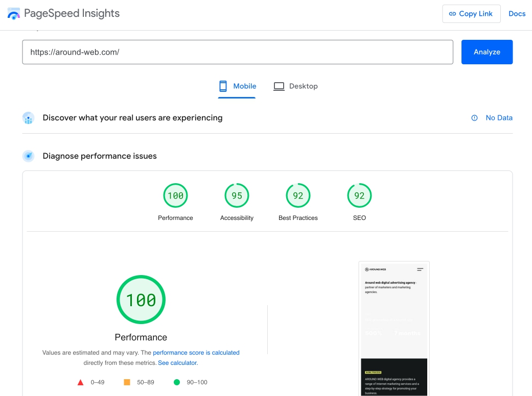 Google PageSpeed - показатель времени открытия страниц