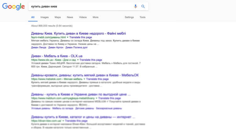 Реклама меблевого магазину